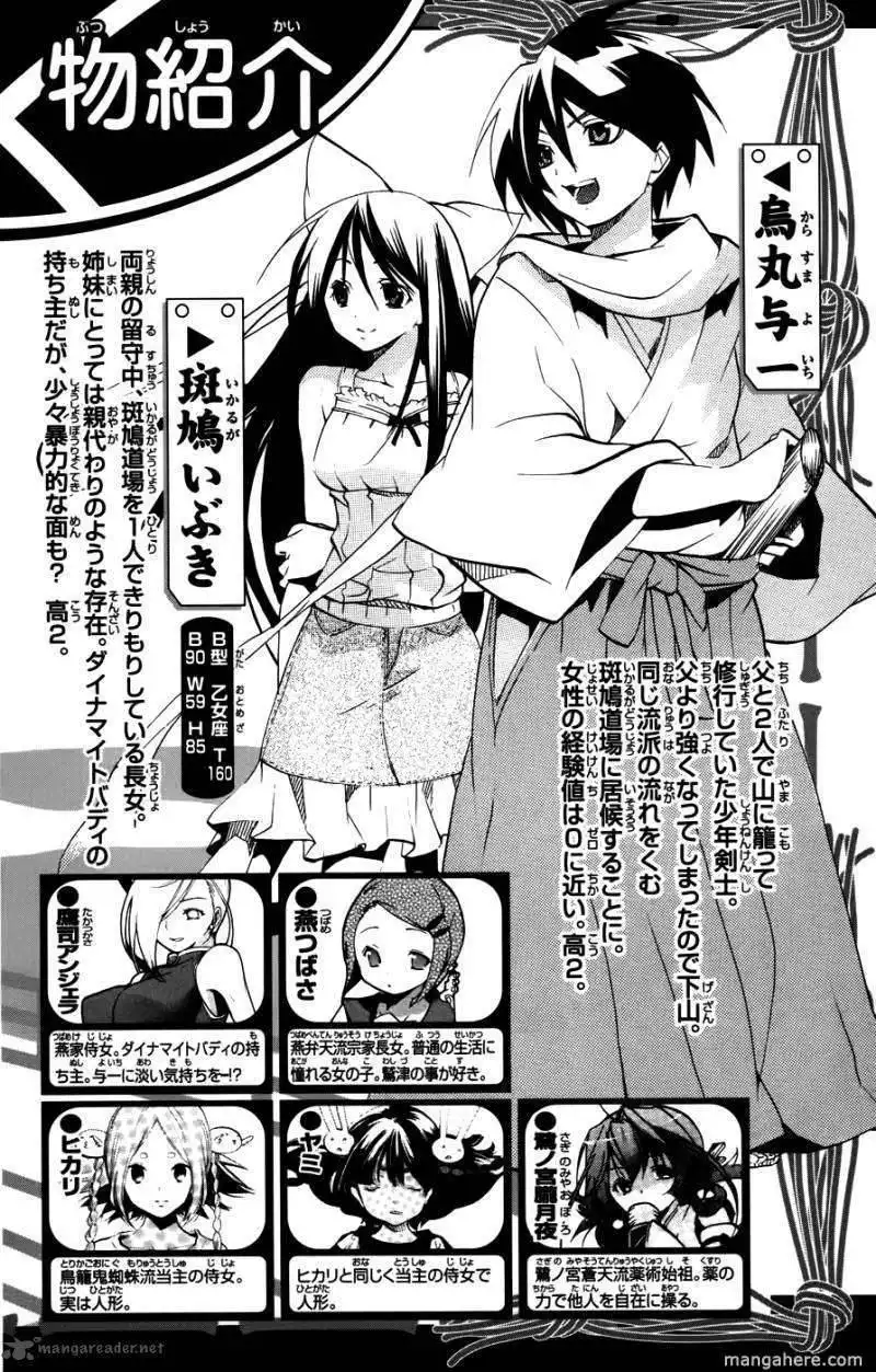 Asu no Yoichi! Chapter 51 5